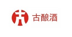 古釀酒業 